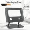 360° Rotating All-Metal Laptop & Tablet Stand with Folding Cooling Feature