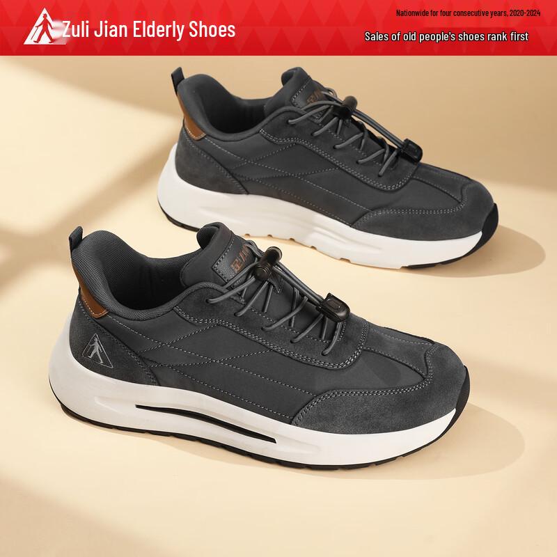 Zulijian Men s Anti-Slip Senior Walking Shoes 41