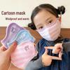 3D Cartoon Kids' Mask: Windproof, Coldproof, Warm & Washable for Boys & Girls