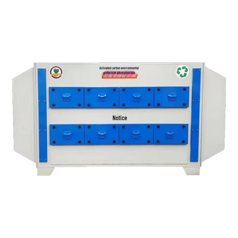 

Industrial Activated Carbon Air Purification System CN plug (adapter included)