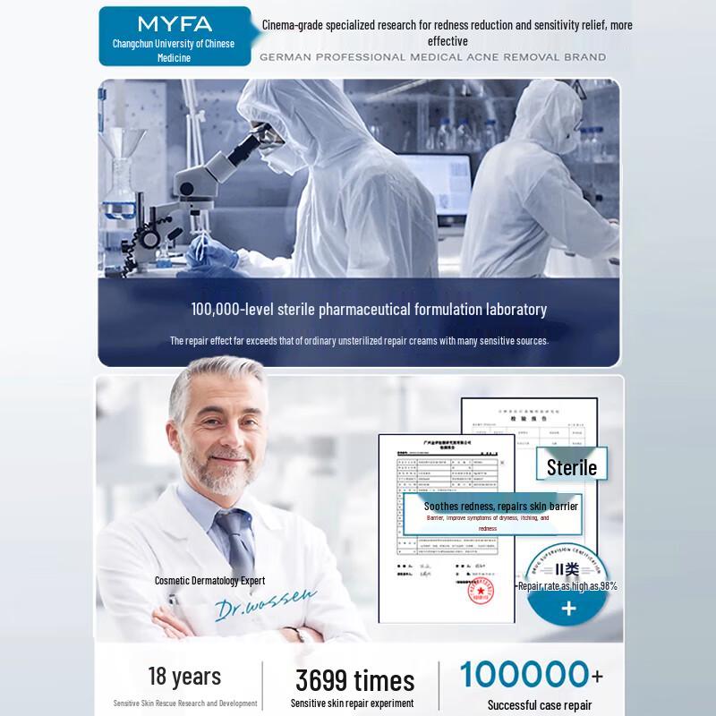 Meiyanfang B5 Repair Cream