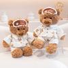 Pajama Bear Teddy Plush Toy Christmas Birthday Present Bedroom Decoration Friend
