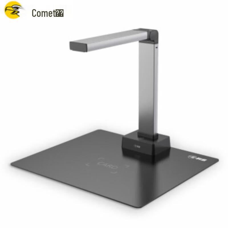 Comet A5412 13MP A4 Document Camera CN plug (adapter included)