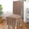 Chair Cover Full-wrap Skirted Dining Seat Slipcover Universal Thickened Ins-style Living Room Table Chair Covers