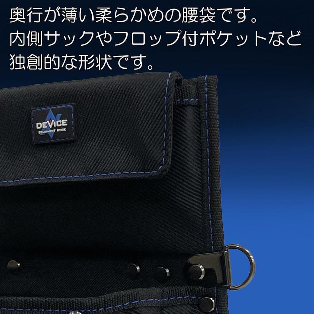 SK11 DEVICE bag with inner sack and flop pocket Black Multi-waist DVC-S12