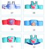 Children's Cartoon Flotation Suit and Armbands Swimming Gear