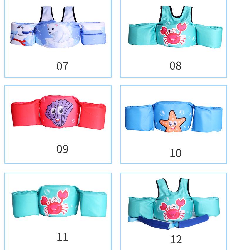 Children's Cartoon Flotation Suit and Armbands Swimming Gear