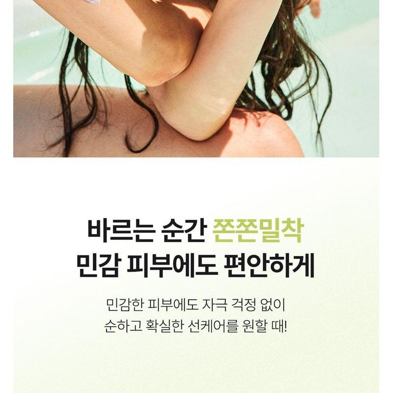 Lador - Tamanu Mild Sunscreen