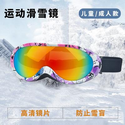 Esquí y snowboard – Gafas de esquí