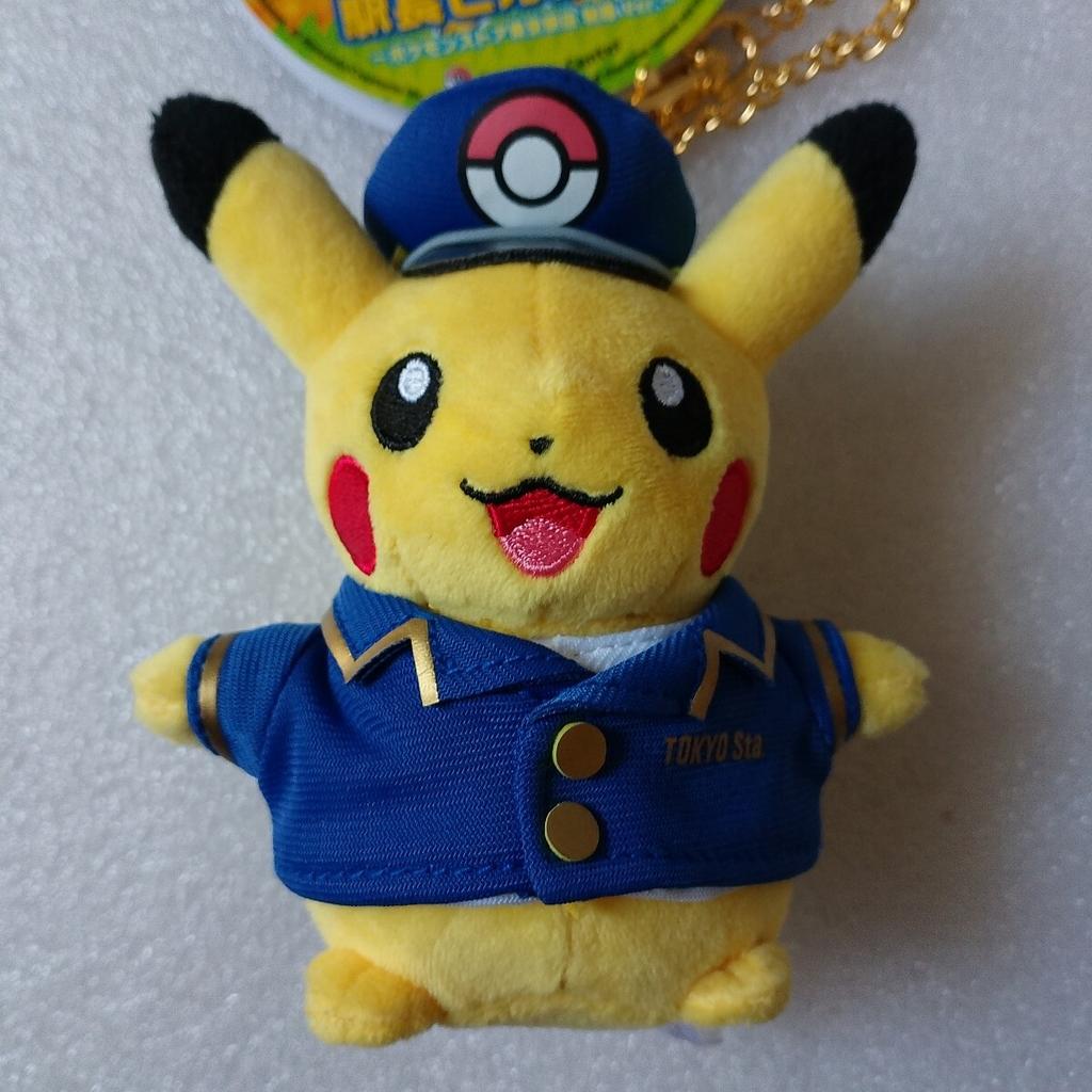 Brand New Tokyo Station Station Master Plush Toy Pilot Pikachu Mascot Japan Center Keychain Tokyo Limited Edition Rare - Pokémon - Pokémon - -