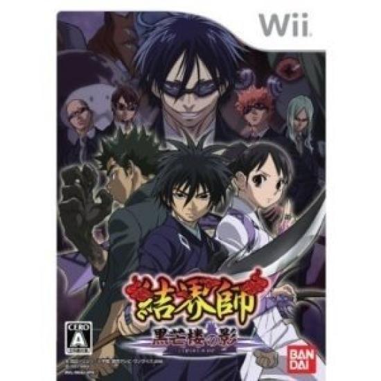 Shadow of the Black Mane Cherry Blossom Bonus Wii Kekkaishi (No Items) -