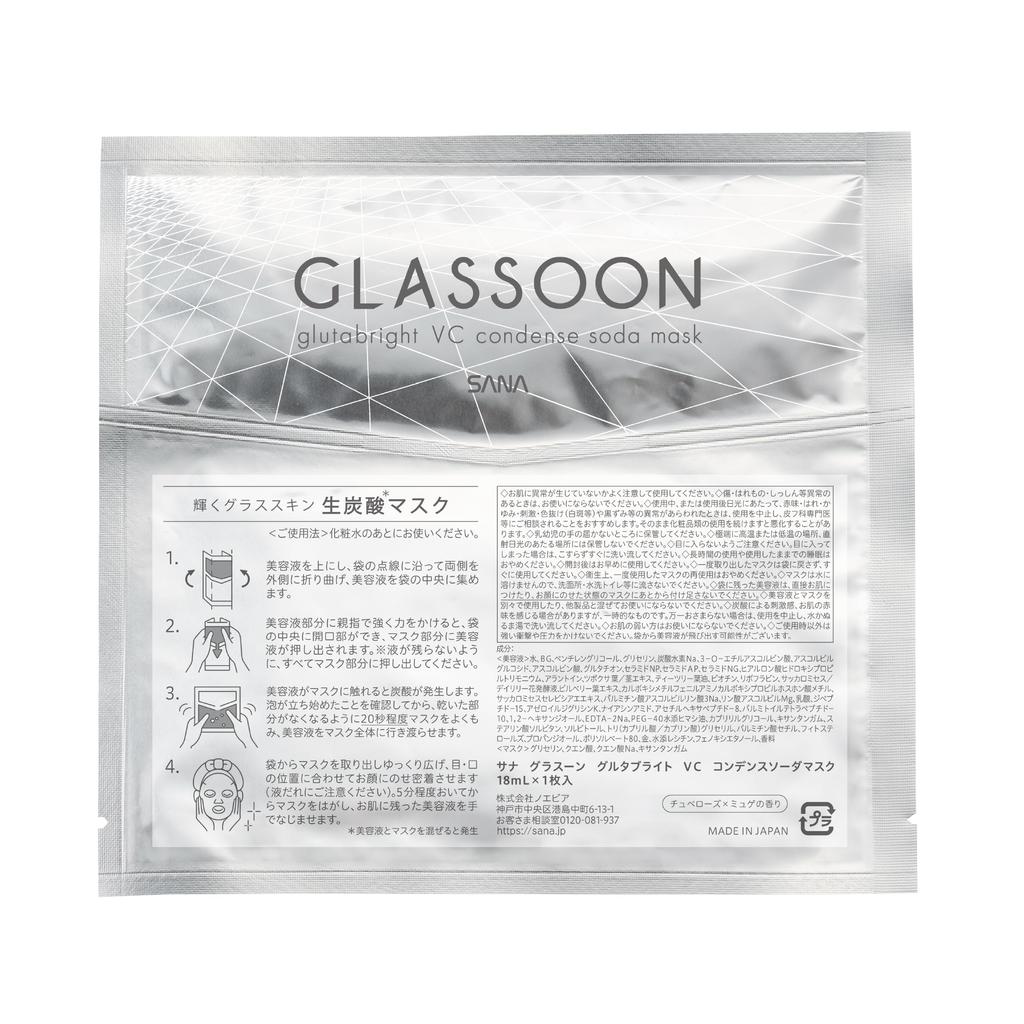 Sana Glassoon Gluta Bright VC Condensed Soda Face Carbonated Vitamin Glutathione Mask, Mask, Mask, C,