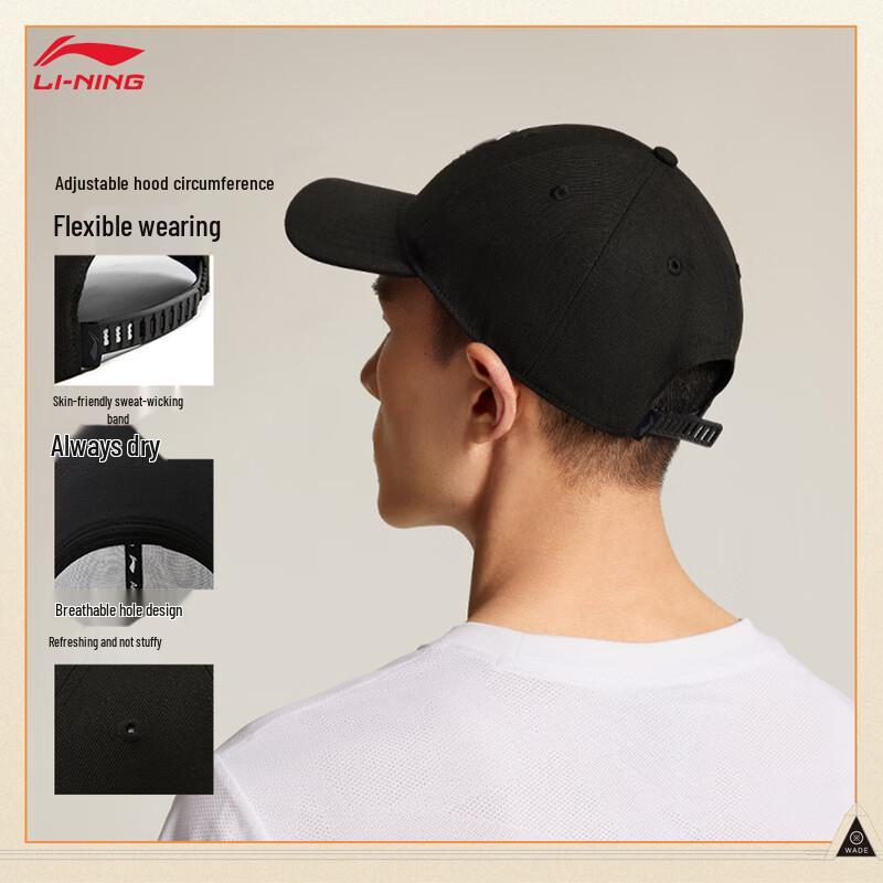 Li-Ning Wade Casual Baseball Cap