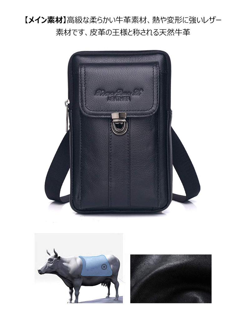 Whatna Natural Cowhide Leather Mini Shoulder Bag for Chest Body Belt Waist Small Thick Genuine Present Brown A Men, 3-Way, Mini, Crossbody, Bag, Bag,