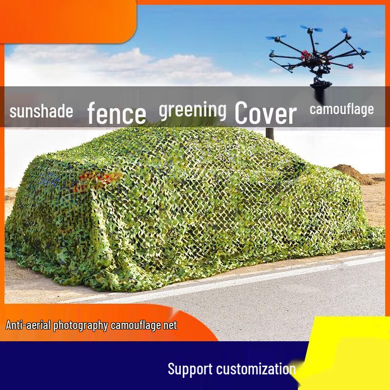 Trauberg Double-Layer Anti-Drone Camouflage Net