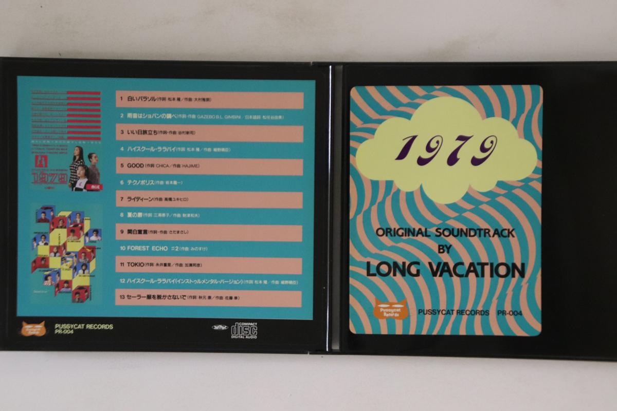 

CD LONG VACATION - 1979 PR004 PUSSYCAT 1994 Japan Japanese Pop/Rock Used