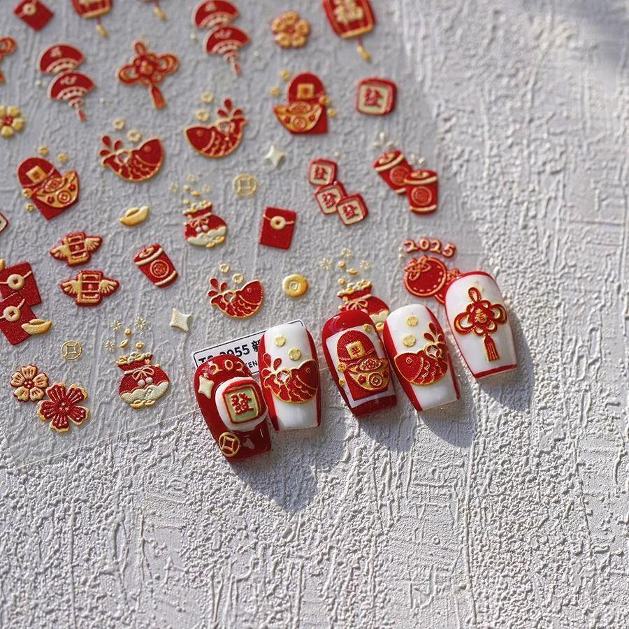 New Year Fortune Lion Dance Nail Stickers: 3D Relief for Cute and Prosperous Nails