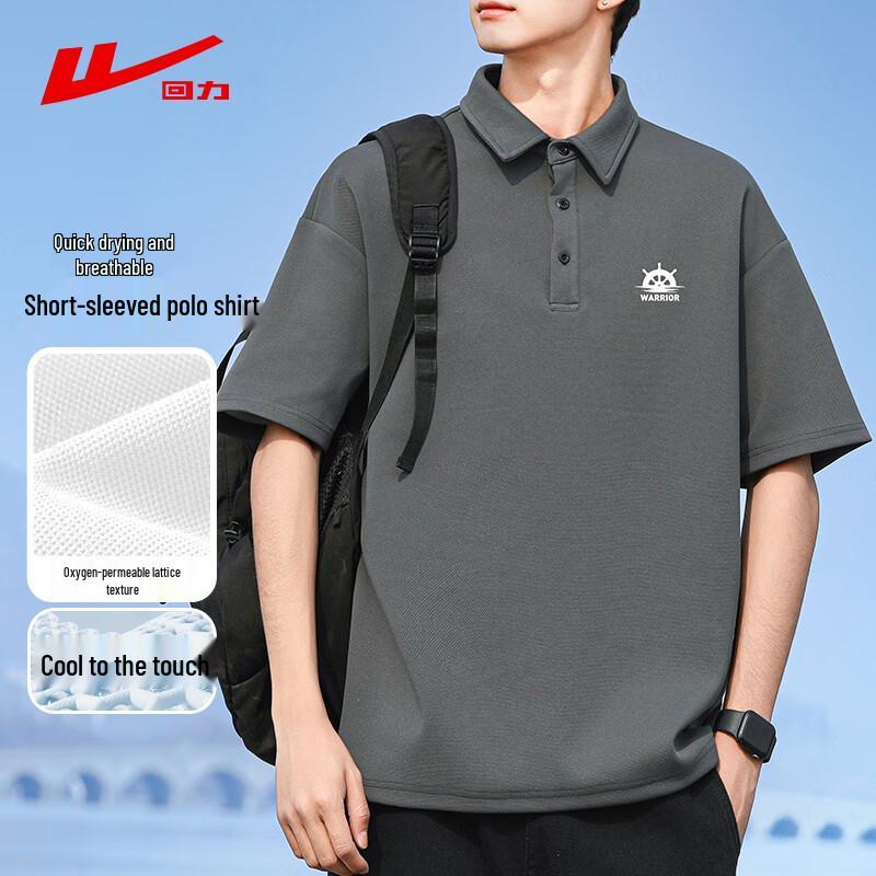 Men s Breathable Ice Silk Polo T-Shirt 2XL