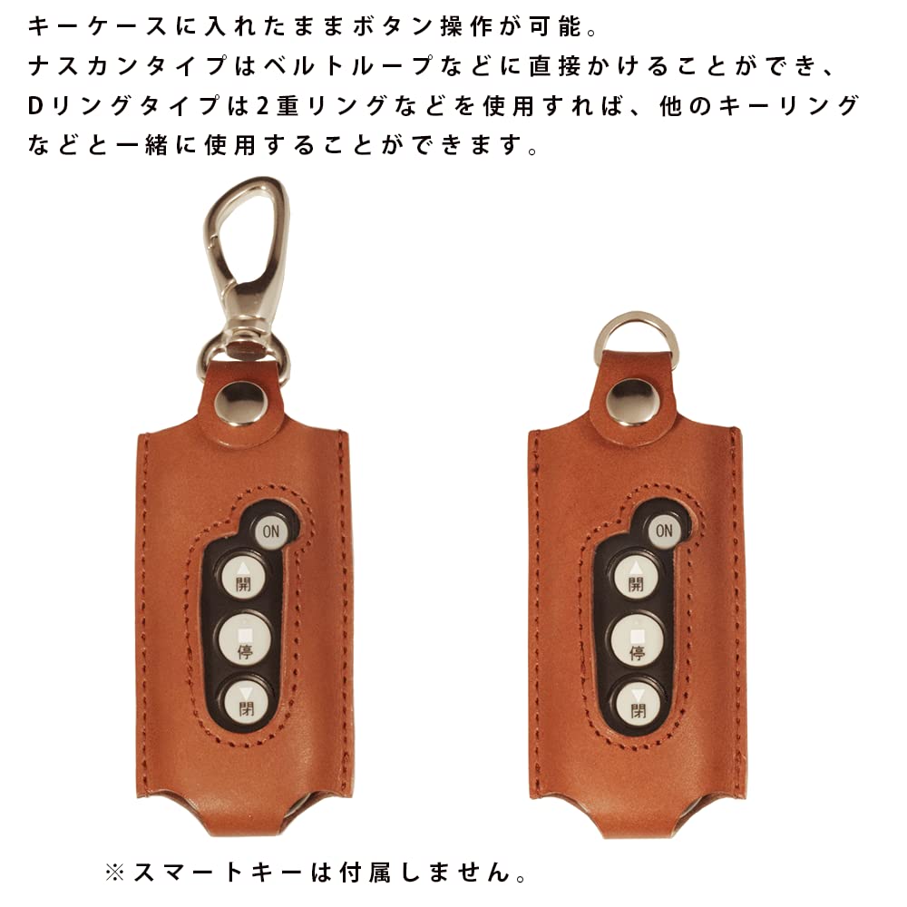 NORTH LEAF Sanwa Shutter Remote Control Transmitter Garage Door Remote Control Key Key Case Shutter Replacement Garage Parking Garage Remote Control