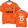 2026 Yunnan Yukun FC Official Player-Style Soccer T-Shirt Men Women Short Sleeve Quick-Dry Sport Tee