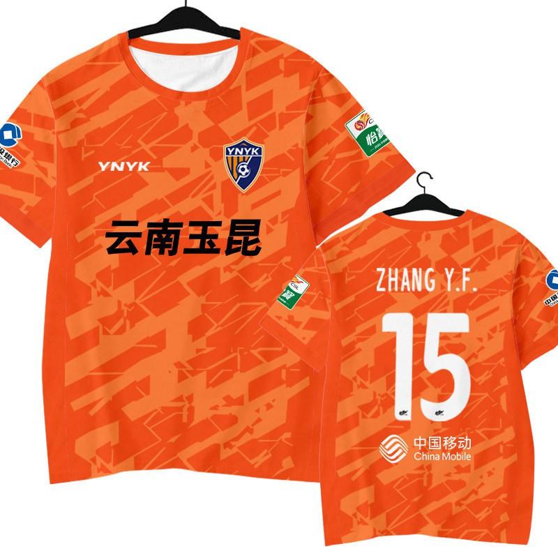 2026 Yunnan Yukun FC Official Player-Style Soccer T-Shirt Men Women Short Sleeve Quick-Dry Sport Tee