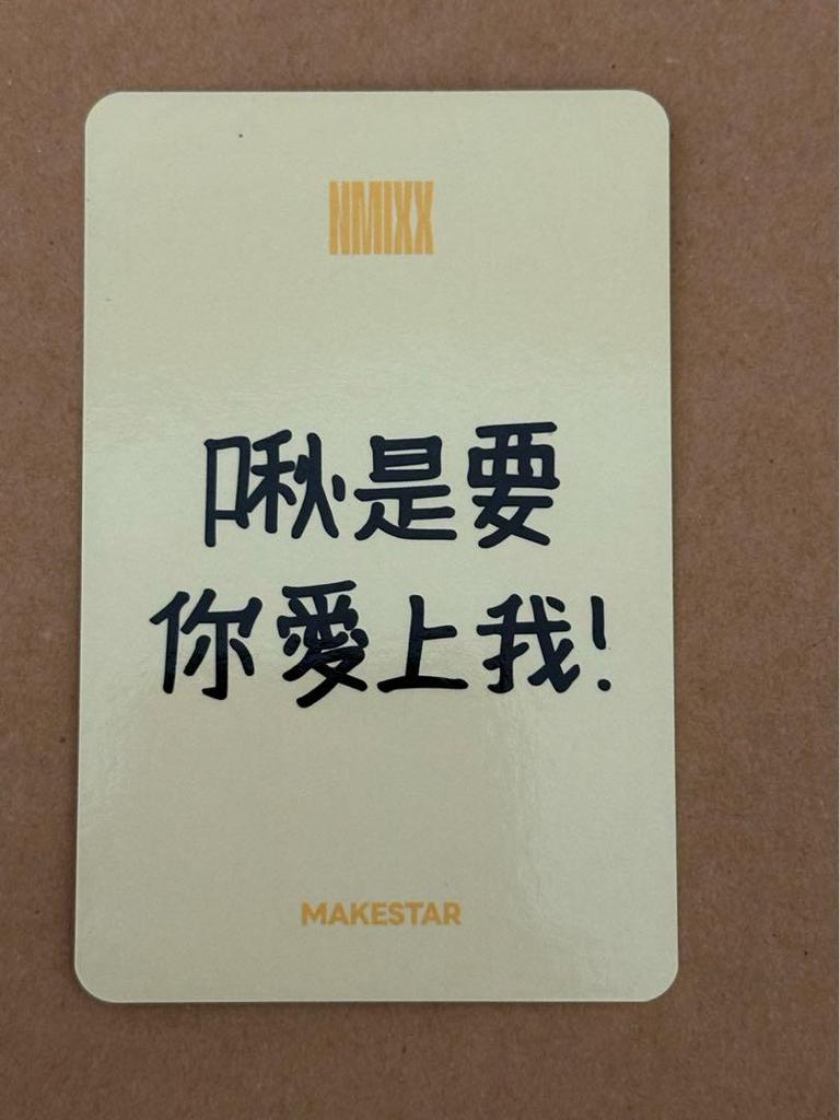 [USED] NMIXX Jiwoo FORWARD Makestar Taiwan Exclusive Trading Card