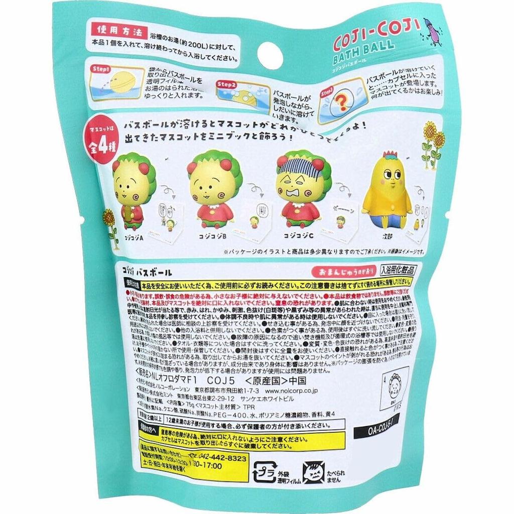 [Lösen Sie die Badekugel auf, um ein Maskottchen freizulegen] Coji-Coji Badekugel-Maskottchen (4 Designs: Coji-Coji A, Coji-Coji B, Coji-Coji C und Jiro) mit einem Mini-Buch