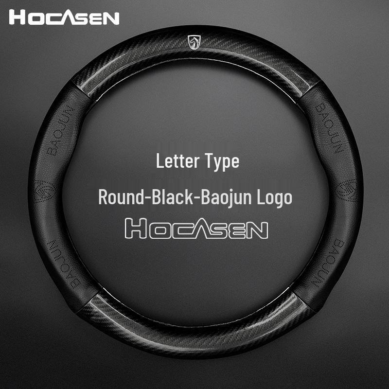 Baojun Car D-Shape Carbon Fiber Steering Wheel Cover for Models 560, 730, 630, 610, 330, Lechi - All Seasons