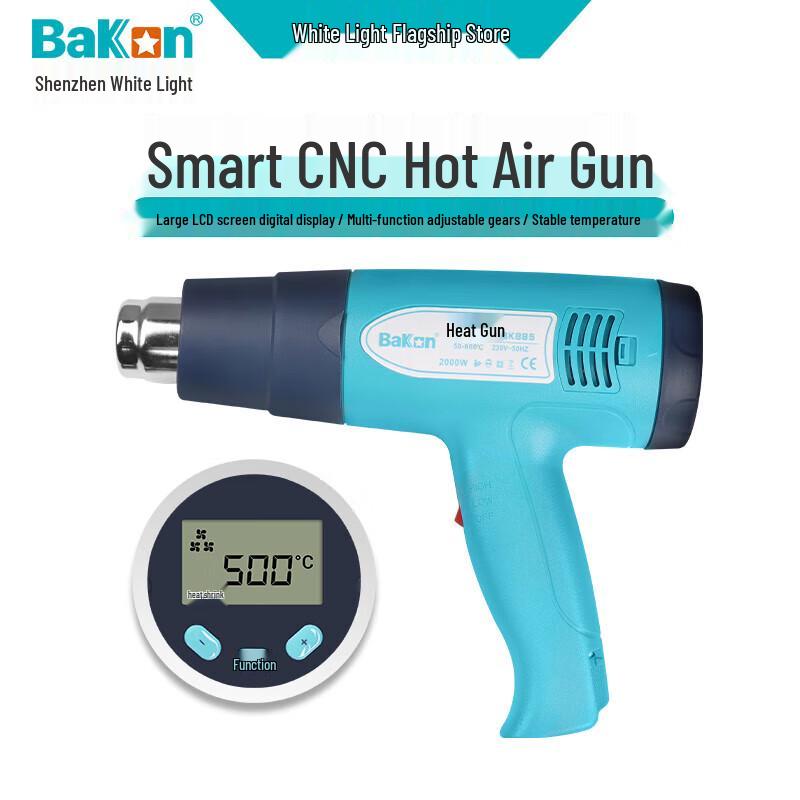 

Bakon BK885 2000W Digital Adjustable Temperature Heat Gun CN plug (adapter included)