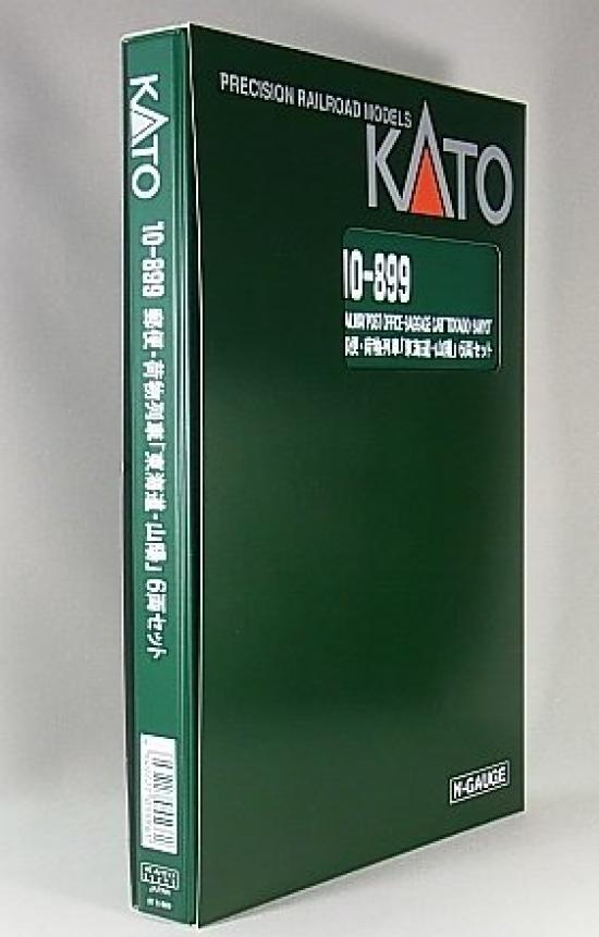 KATO N Spur Zugset Modelleisenbahn Personenwagen Post-/Gepäckwagen Tokaido/Sanyo 6-teilig 10-899