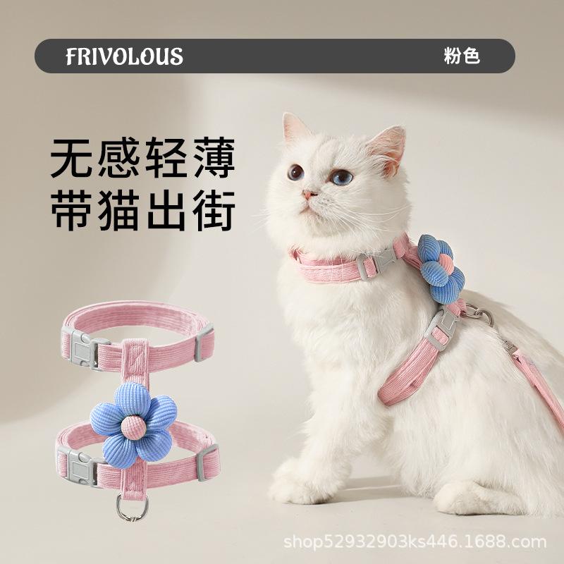 

Flower cat leash I-shaped pet leash set Small dog dog leash Walking cat leash S code