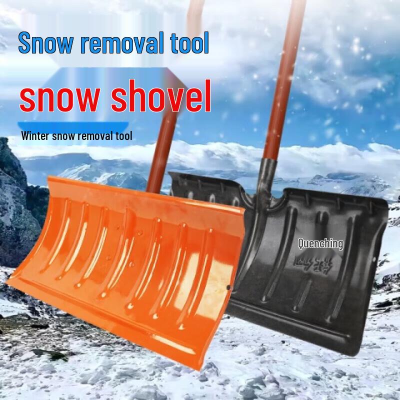 ZhuiTuBao Multi-function Snow and Grain Shovel