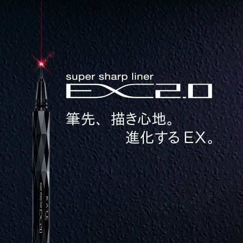 Kate Pencil Super Sharp Liner EX2.0 BR1 Natural Brown [Manufacturer Discontinued Product]