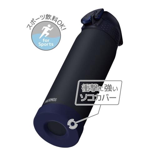 Thermos Vacuum Insulated Sports Bottle, 0.72L, Midnight Blue, Keeps Drinks Cold Only, FJR-720 MDB