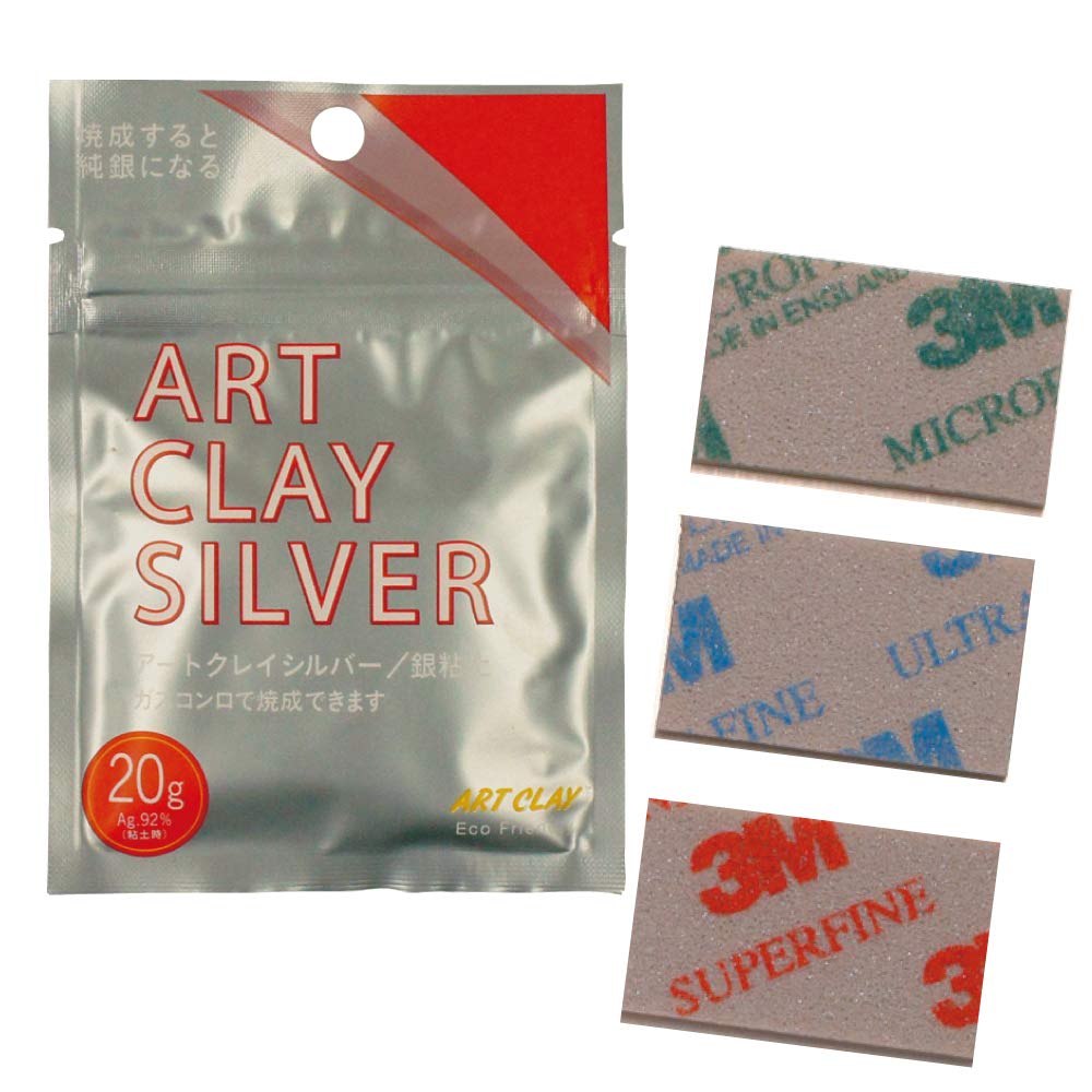 Art Clay Silver 20g with 3-Piece Abrasive Sponge Set [Silver Clay for Pure Silver Jewelry Crafts] Aida Chemical Industry A-0274-S