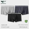 SEPTWOLVES Men's Seamless Ice Silk Antibacterial Boxer Briefs