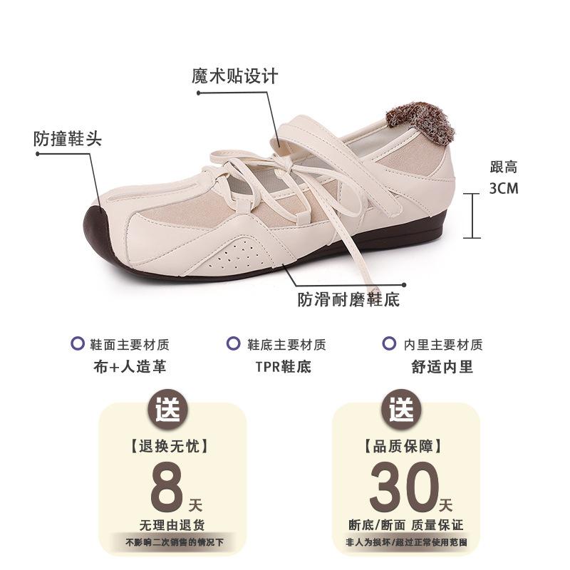 Niche Design Ballet Shoes Single Shoes Women's 2025 Spring New Square Head Retro Sports Casual Mary Jane Shoes
