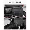 KEMIMOTO Side Bag Support GB350S Motorcycle Side Back Support Saddle Bag Support gb350s (2021 2022 2023) Left Side High Strength Black