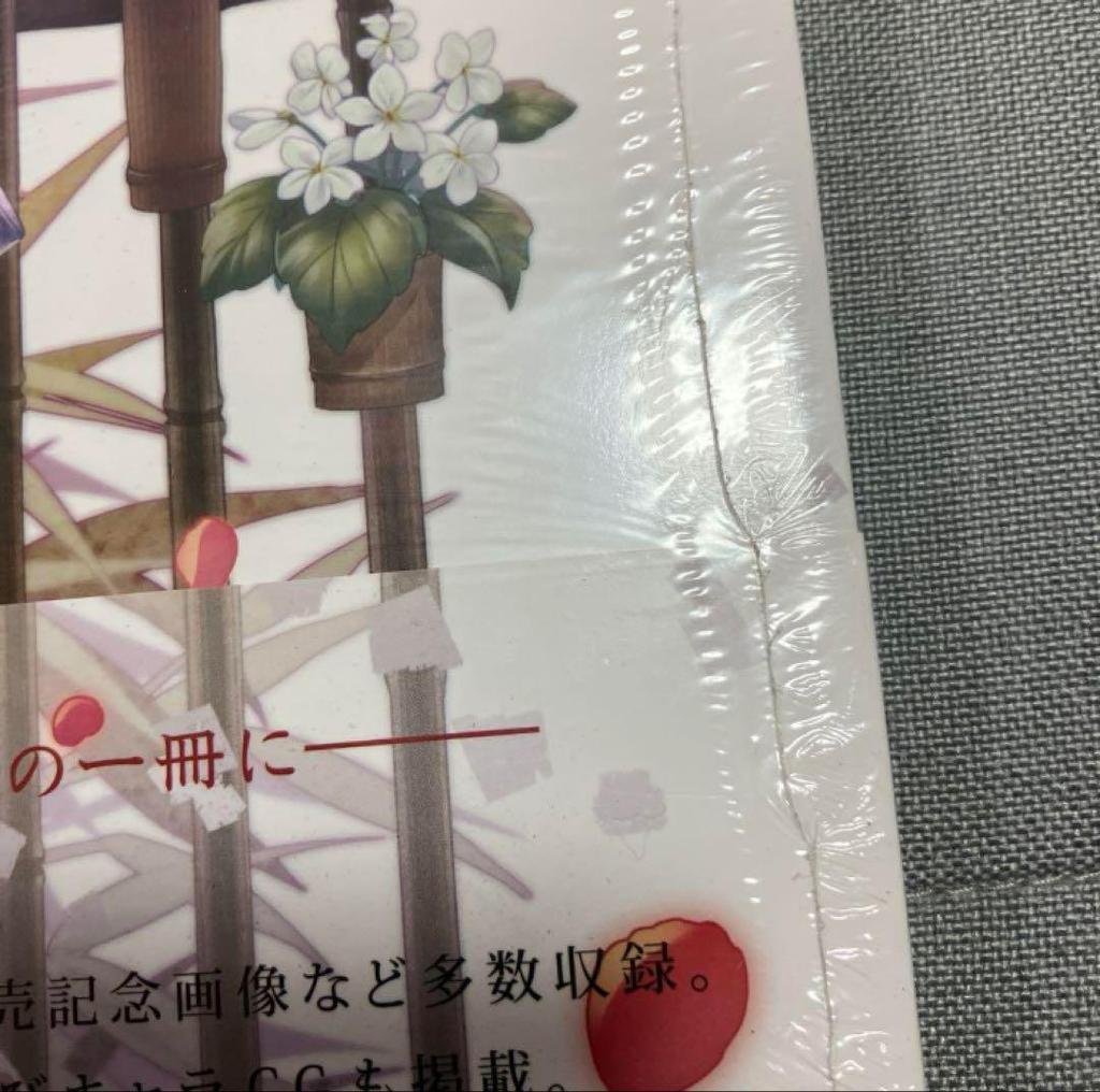 [USED] Touki no Kizuna Hanamusubi Original Art Collection