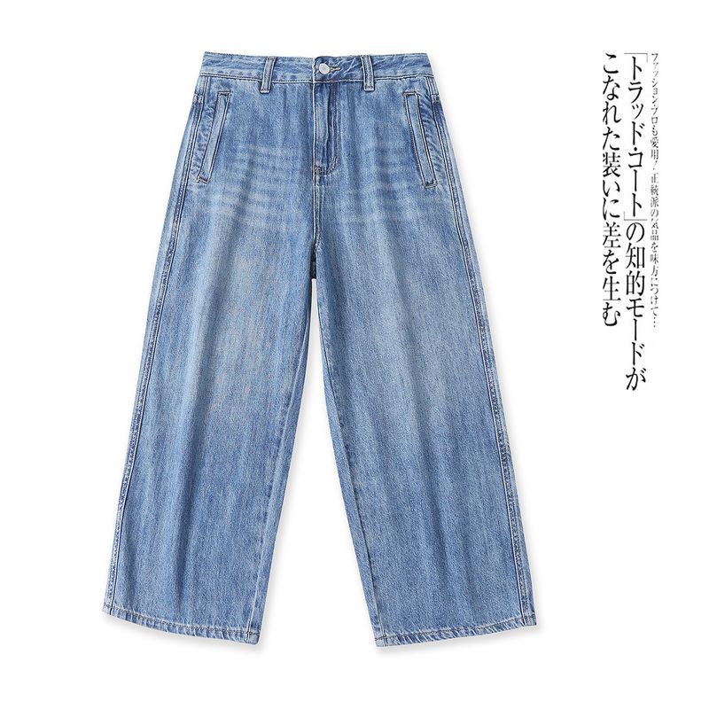 

Cropped Wide-Leg Jeans Summer Autumn New Style Fashion Women s Wear High Waist Zipper Button Straight-leg Casual Pants 32277 Medium Blue B- 17-33-4 S