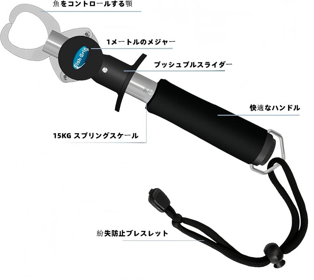 Fish Grip, Fish Catcher, Fish Grabber, Lightweight Fish Gripper, Stainless Steel, Multi-Function Tool, with Scale and Tape Measure, Portable