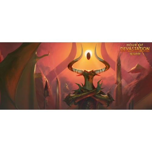 Magic: The Gathering Japanese Edition Hour of Devastation Booster Pack 36-Pack Box