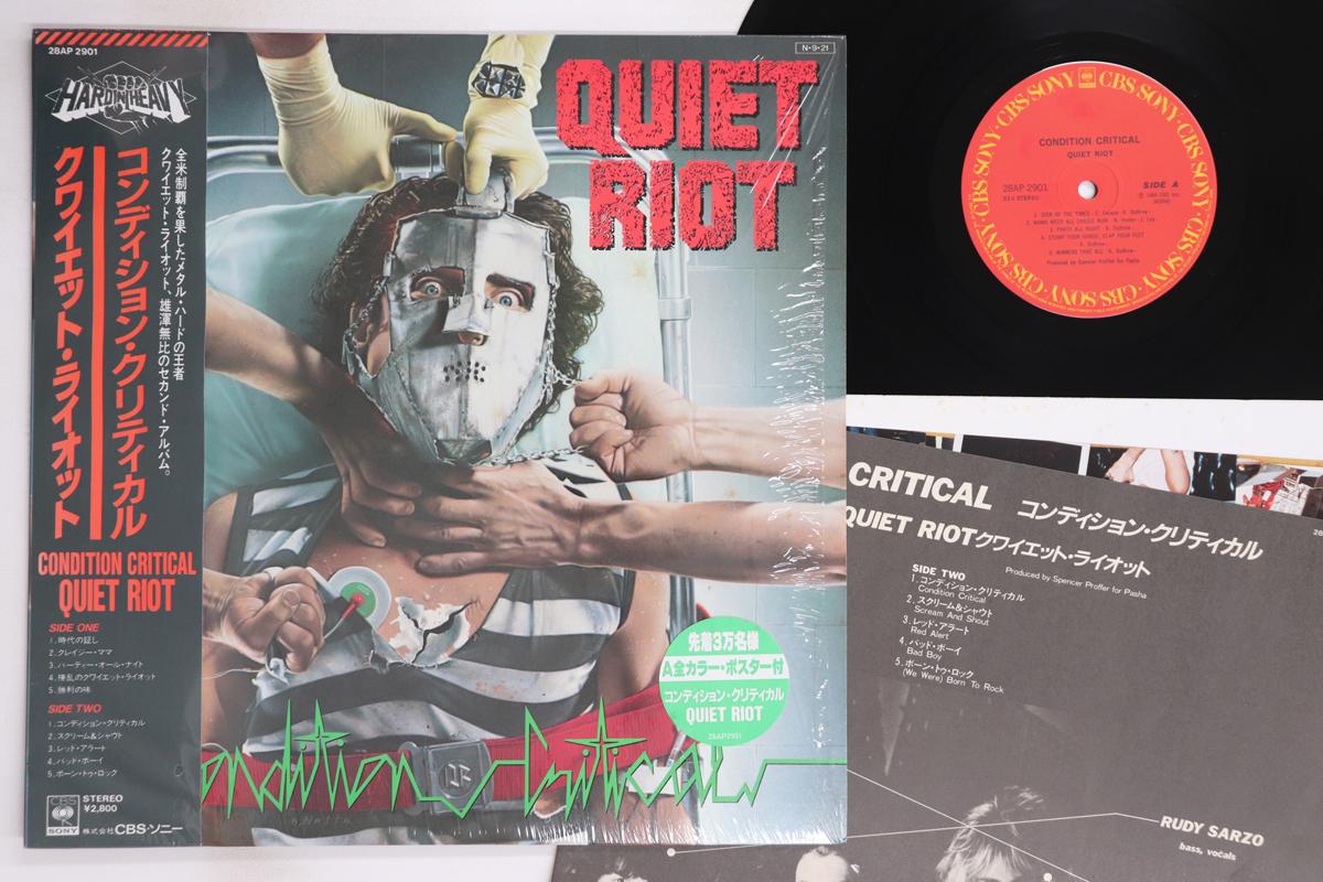 

LP Record QUIET RIOT - Condition Critical 28AP2901 CBS 1984 Japan Obi Metal Used