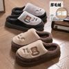 2025 Popular Cotton Shoes Outer Wear Non-slip Thick-soled Plush Winter Cotton Slippers Household Warm Plush Slippers