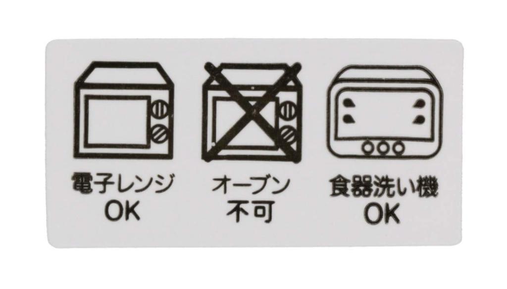 Disney Pixar movie "Big Hero 6" Big Hero 6 mug [Tokyo Disney Resort exclusive] Tokyo Disney Sealand Resort exclusive TDR