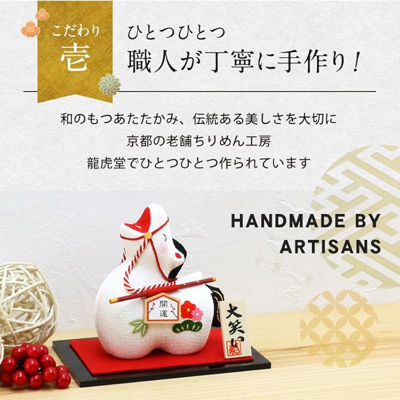 Osaka Choseido Zodiac Ornament, Horse Ornament, New Year's Ornament, Chirimen, Includes a Free Original Wooden Tag (Sent Separately), Great Laughing