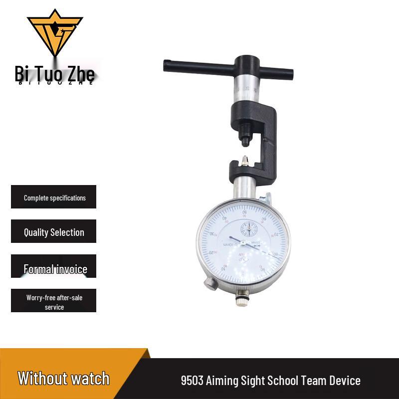 Biture 95/03 Universal Sight Calibrator