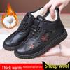 Women's Fleece-Lined Slip-On Winter Boots - Non-Slip and Warm Cotton Shoes for Middle-Aged and Elderly