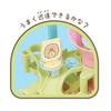 EPOCH Sumikko Gurashi Doki Doki Adventure Game ST Mark Certification Toy Game for Ages 4 and Up Number of 1 Person Players