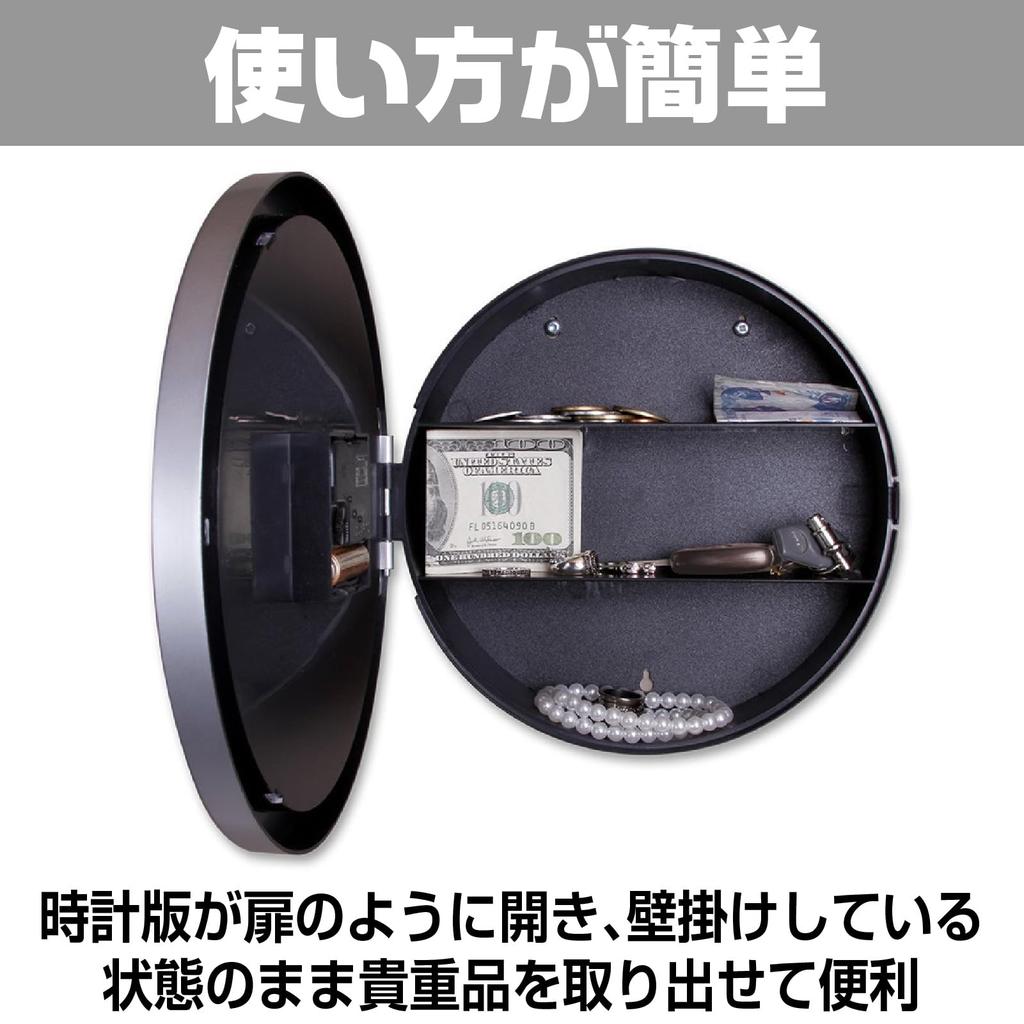 IMPACT Online Small Safe for Home Use with Hidden Wall Money Valuables Nordic Iron Door, Clock, Box, Bills, Box, (Silver)